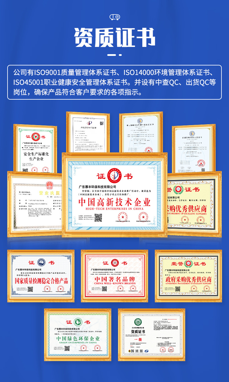 大型一体化污水处理设备