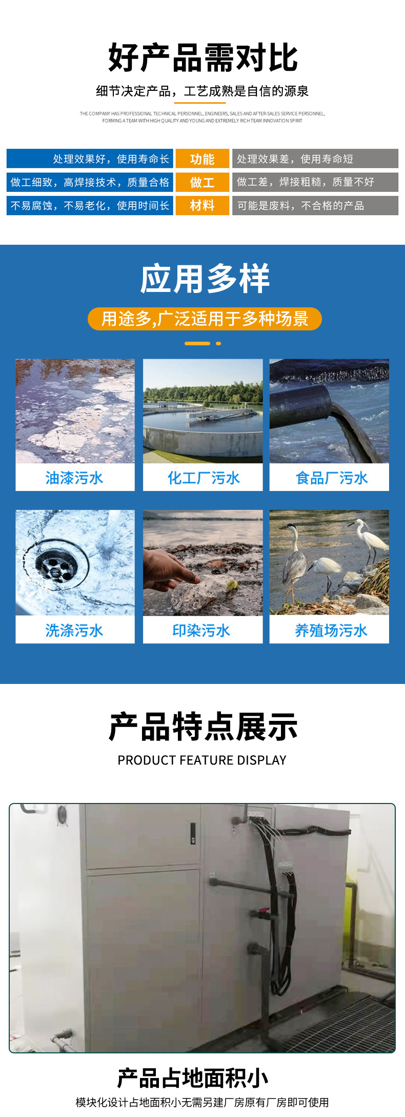 实验室污水_02.jpg