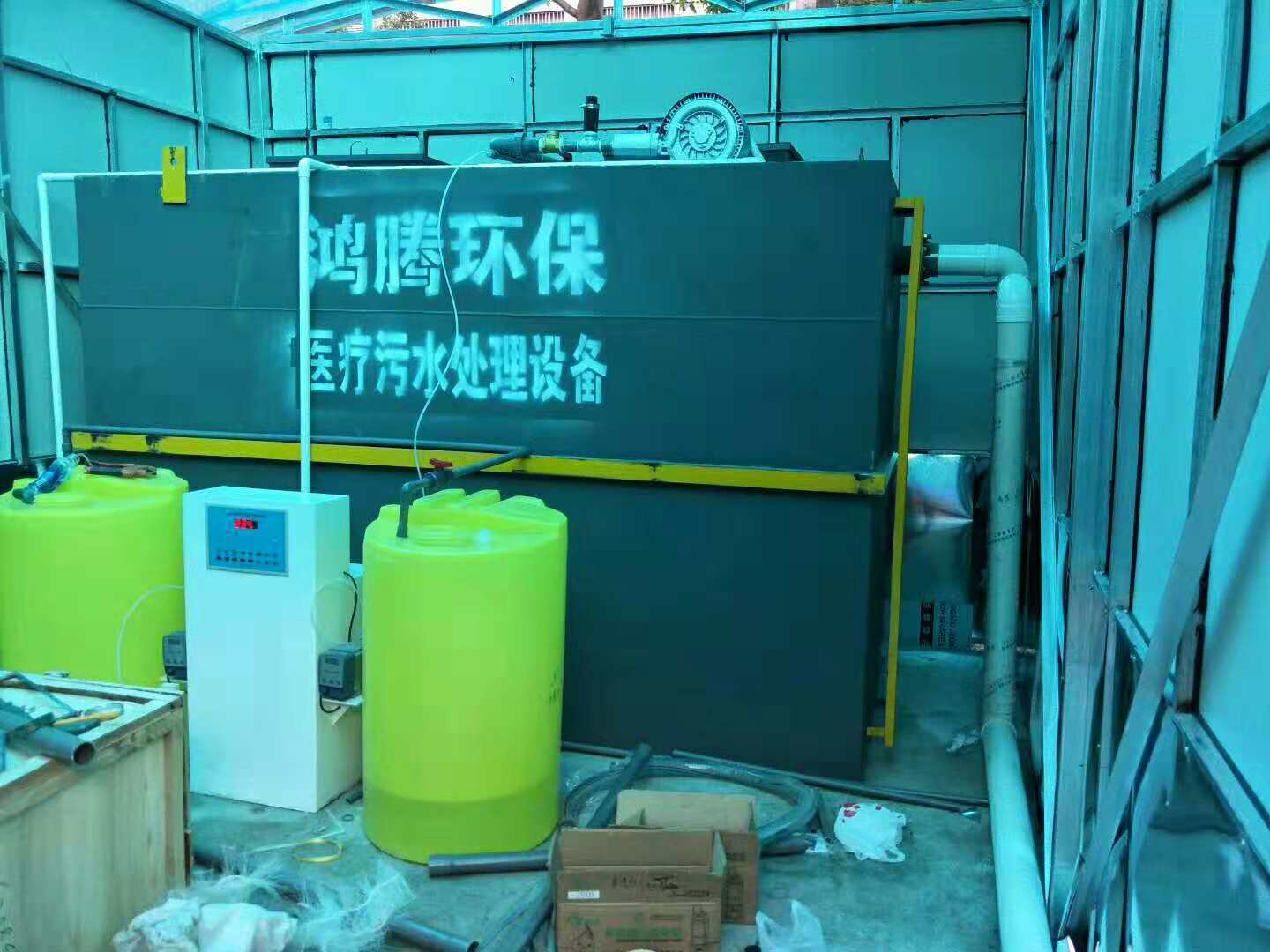 医疗污水处理设备