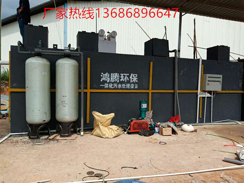 一体化污水处理设备