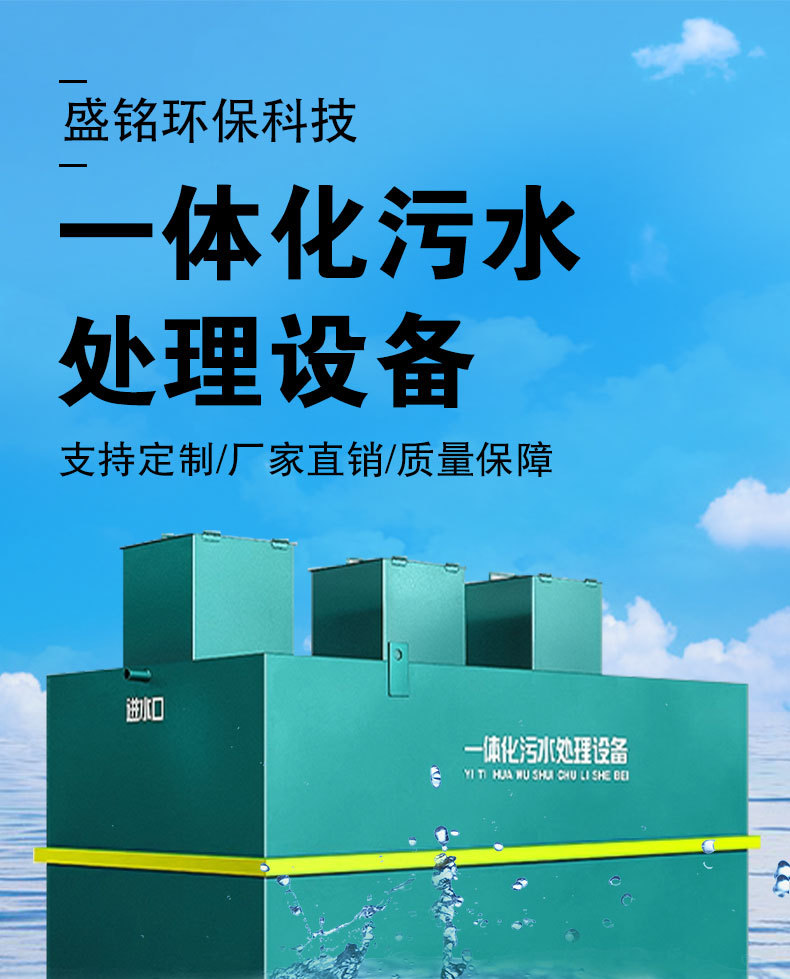 一体化详情_01.jpg