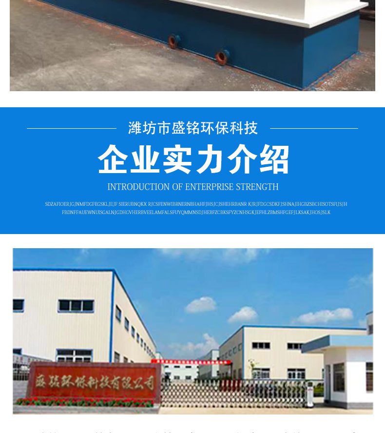 一体化详情_10.jpg