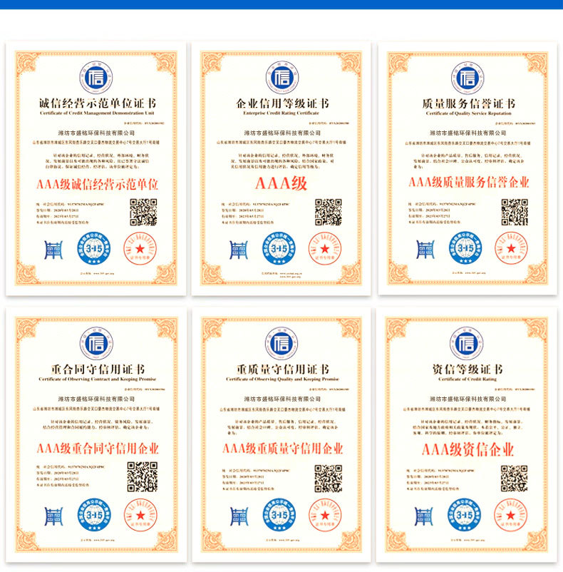 一体化详情_12.jpg