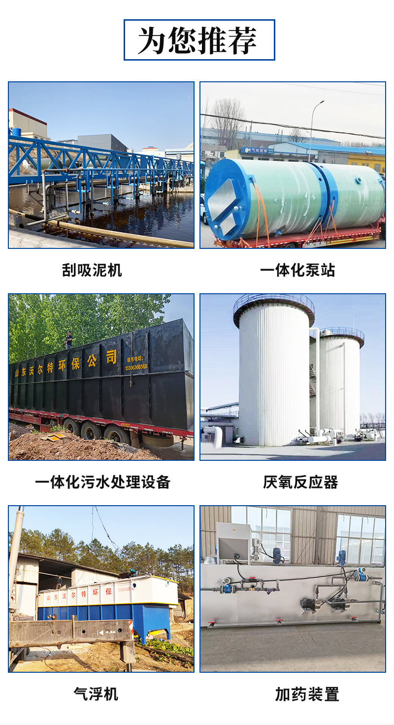 于修改的气浮机详情页_03.jpg
