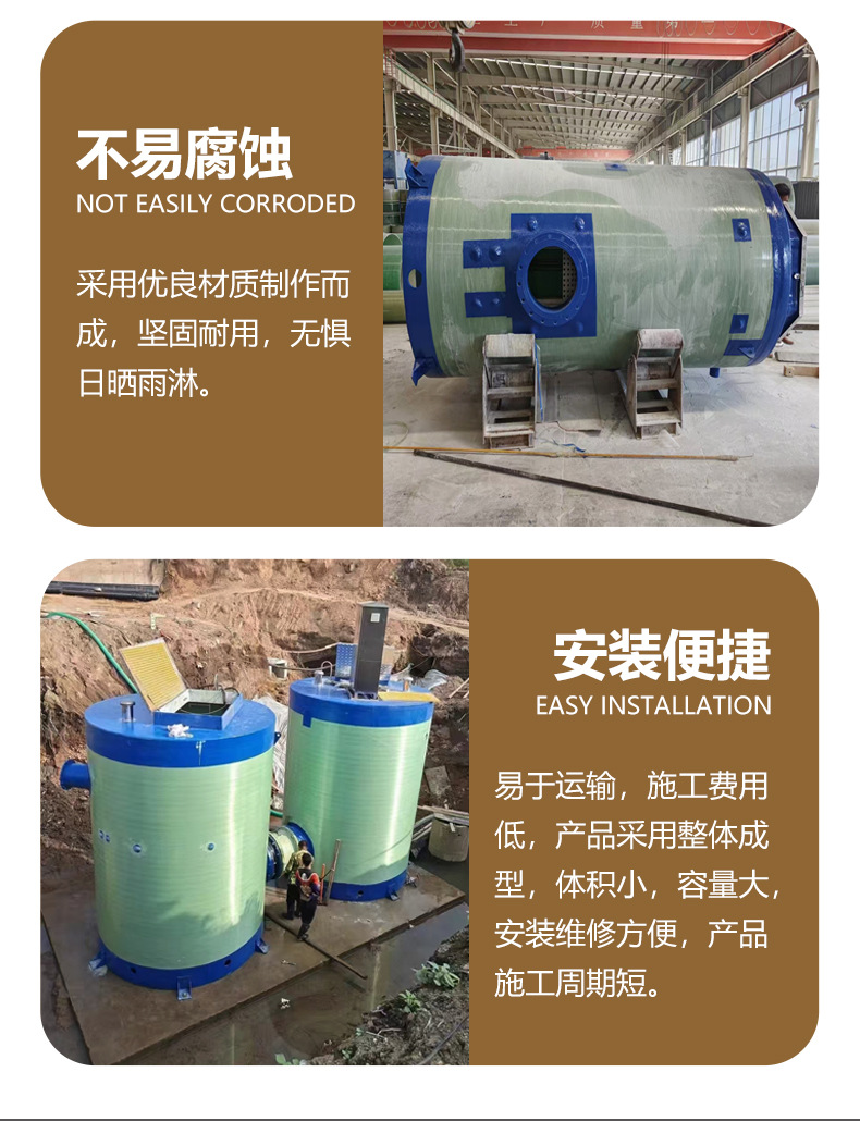玻璃钢一体化泵站-详情页_08.jpg
