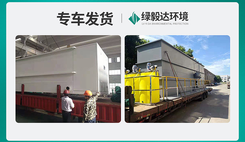 绿毅达环保+通用详情_02.jpg