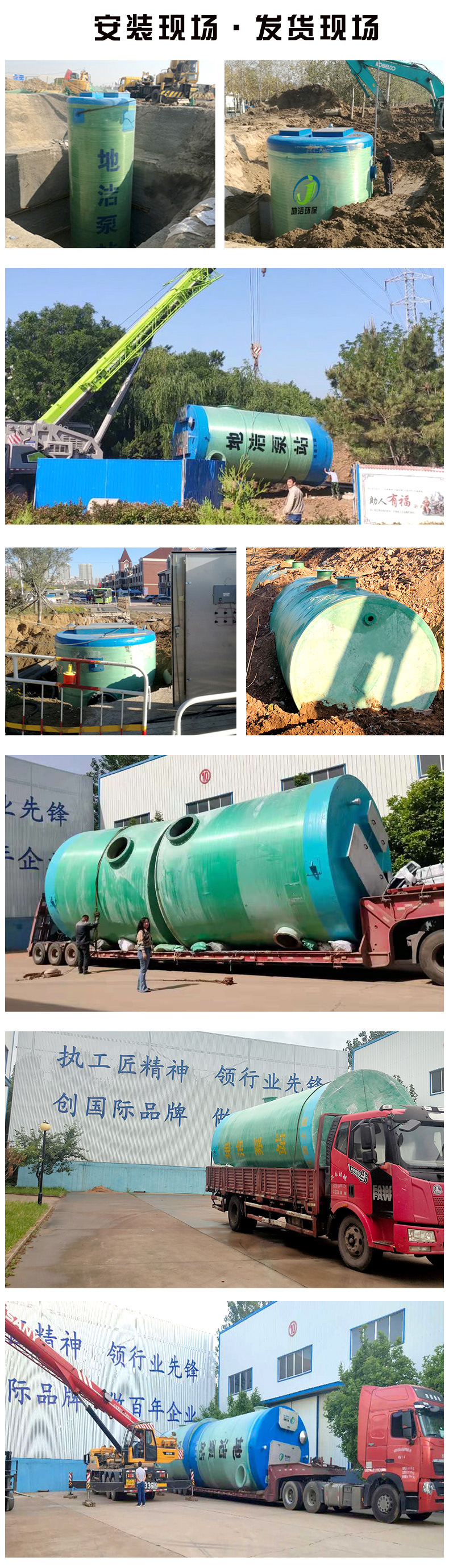 一体化预制泵站 智能雨水提升泵站市政污水处理设备 环保设备厂家