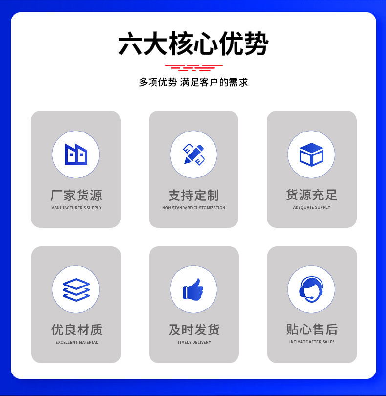 PAM三箱加药全自动加药计量泵 加药装置
