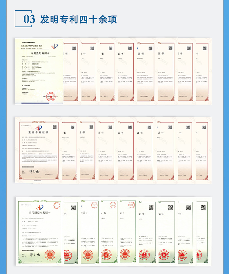 1公司实力详情页_03.jpg