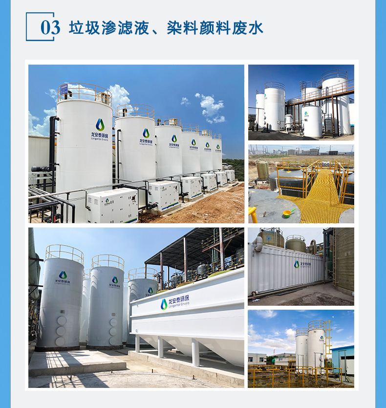1公司实力详情页_08.jpg