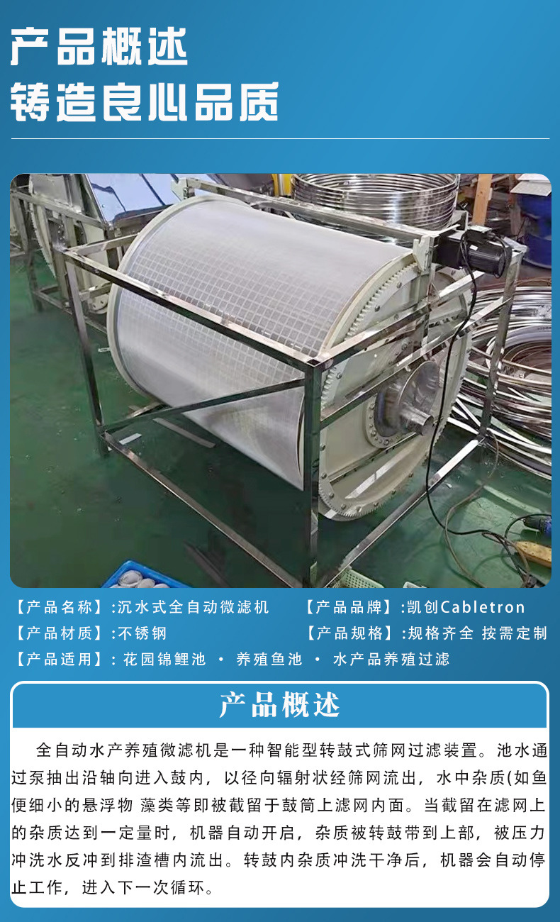 沉水式3