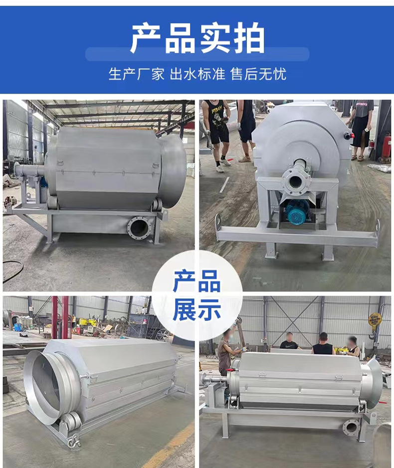 微滤机详情页_04.jpg