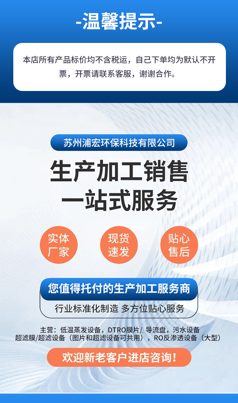 气浮机一体化平流式气浮装置 溶气气浮机加工 工业污水环保