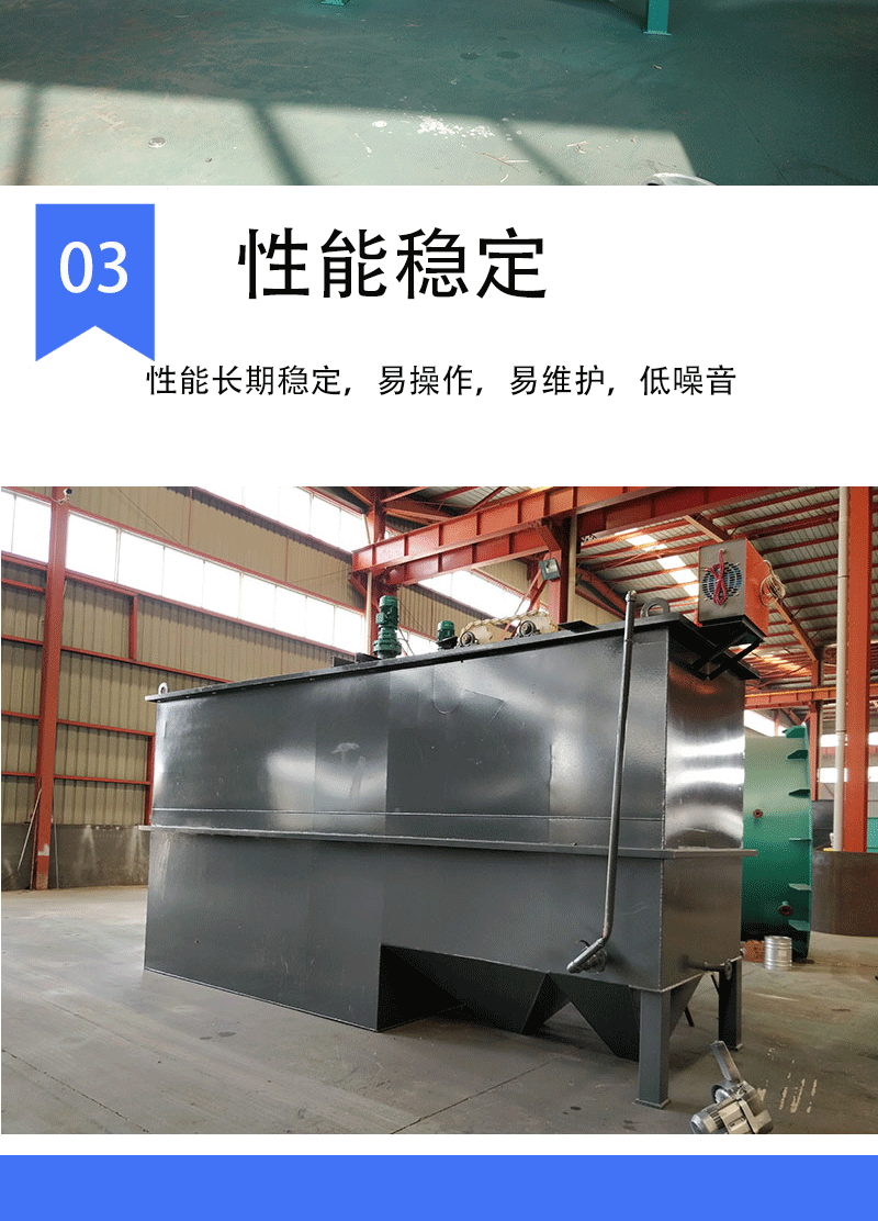 友承气浮机气浮装置平流式溶气气浮机高效气浮机电解絮凝气浮设备