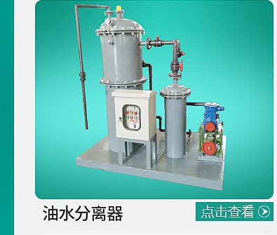厂家环保溶气气浮机 工业污水处理设备