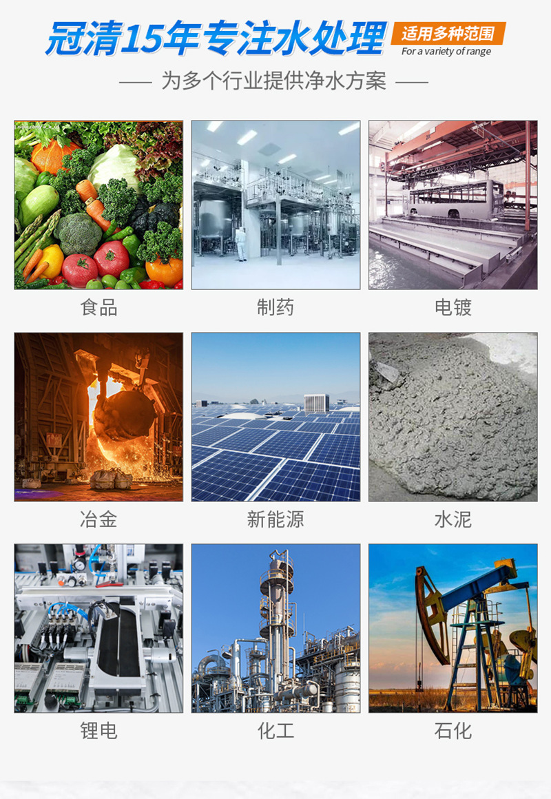 高浓度高盐循环水结晶装置 高效MVR节能蒸发器 污水设备生产厂家