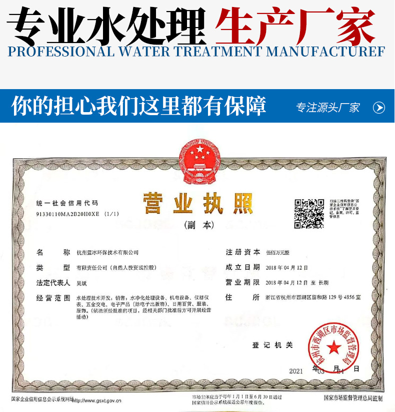 大型RO反渗透水处理设备 反渗透纯水去离子水商用家用直饮水设备