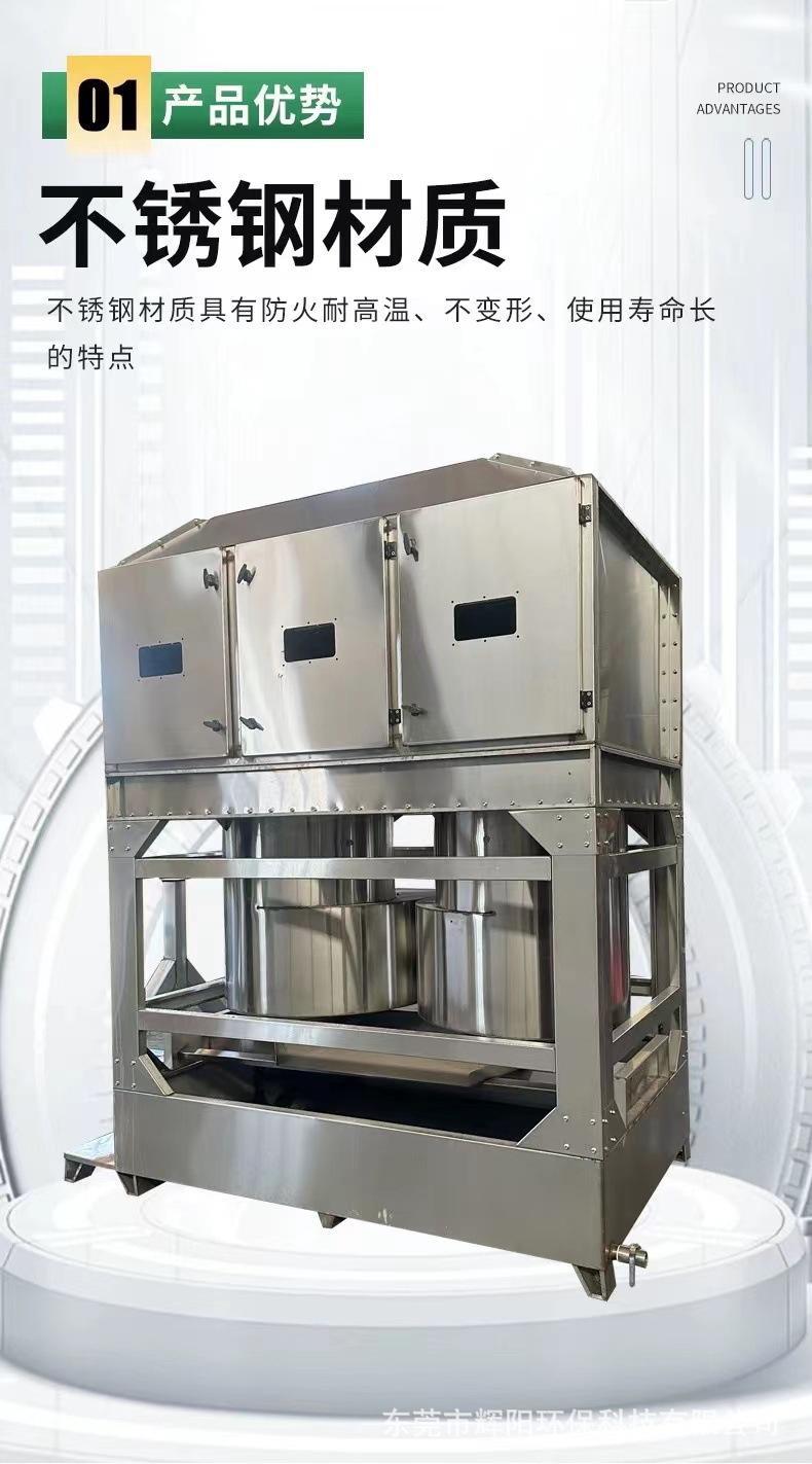 不锈钢气旋洗涤塔 气旋混动喷淋塔