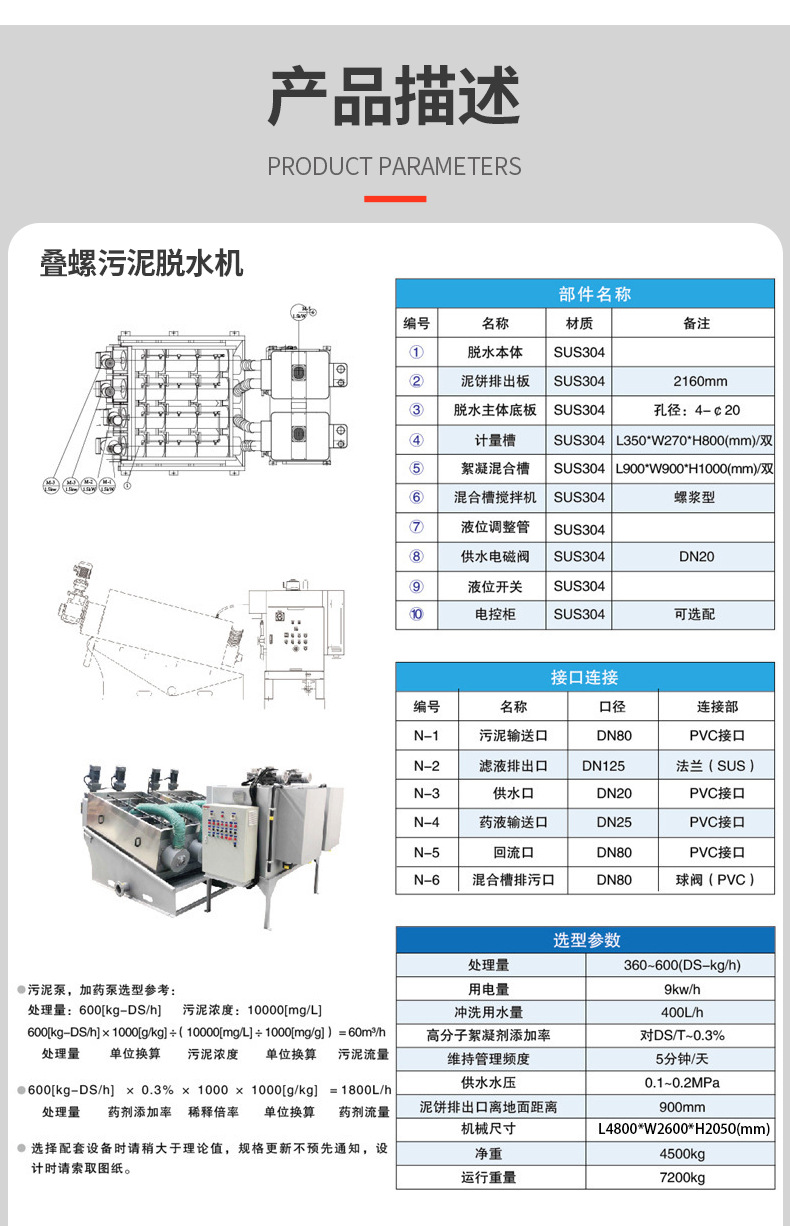 详情页_08.jpg