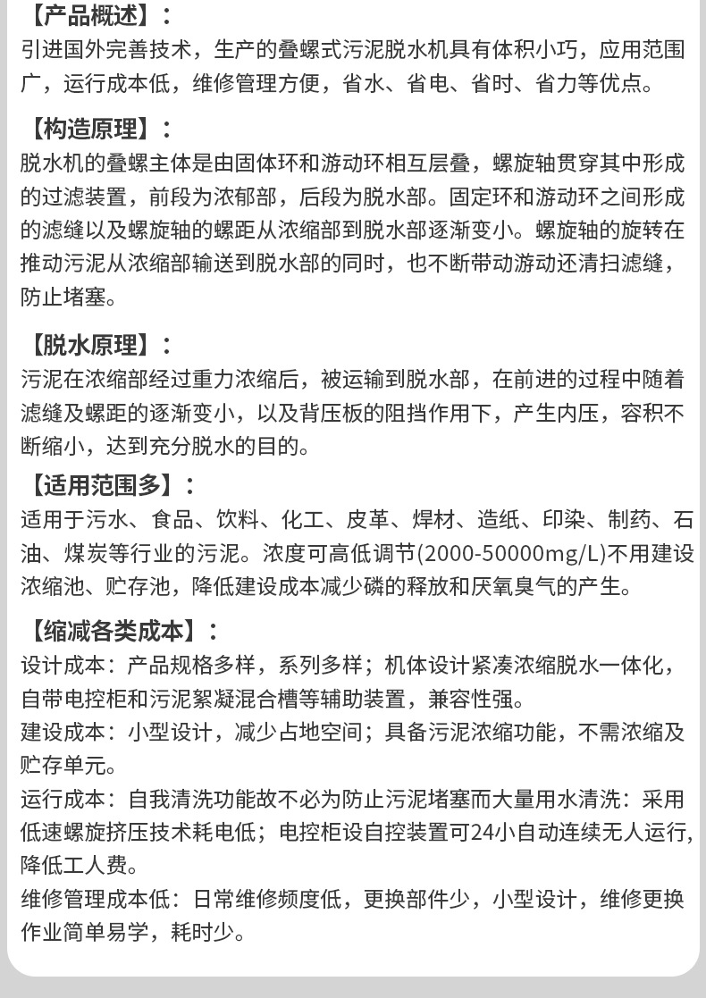 详情页_09.jpg