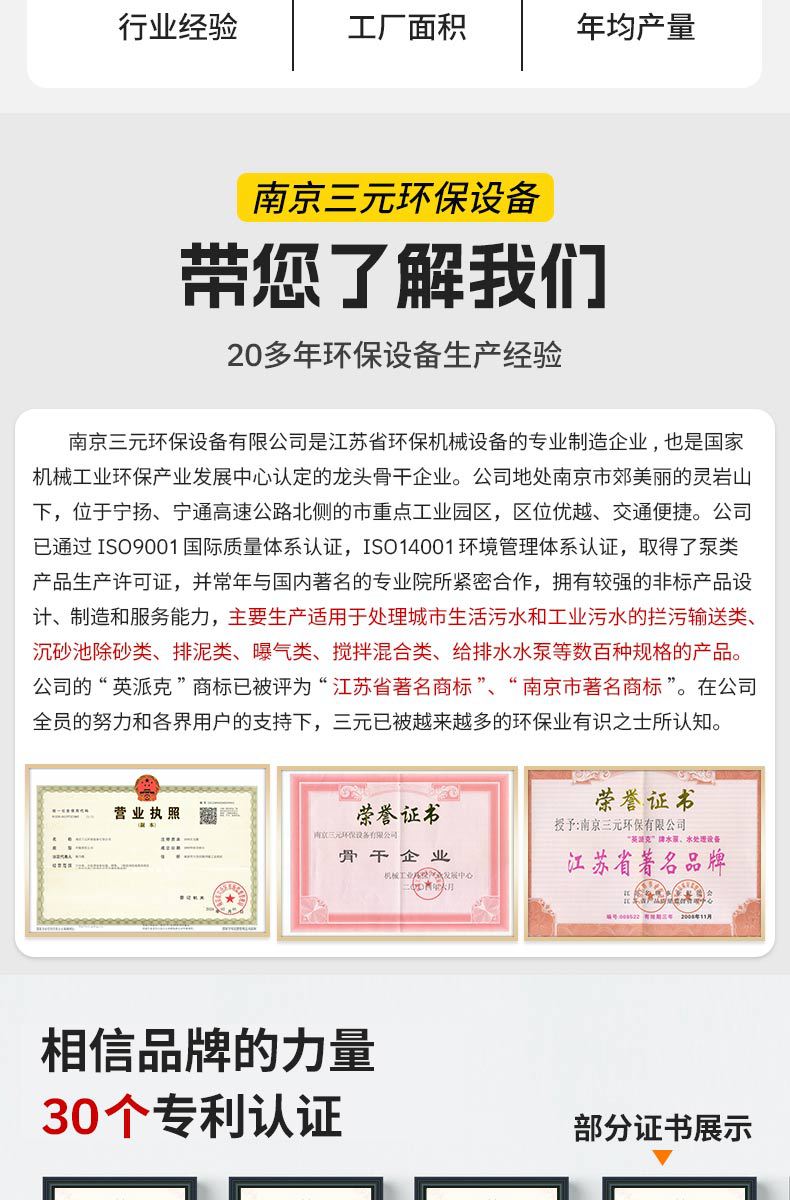 周边传动全桥半桥式刮泥机 沉淀池刮泥设备