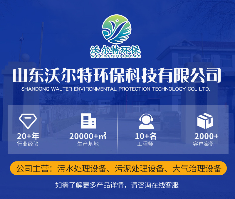 刮吸泥机详情页_02.jpg