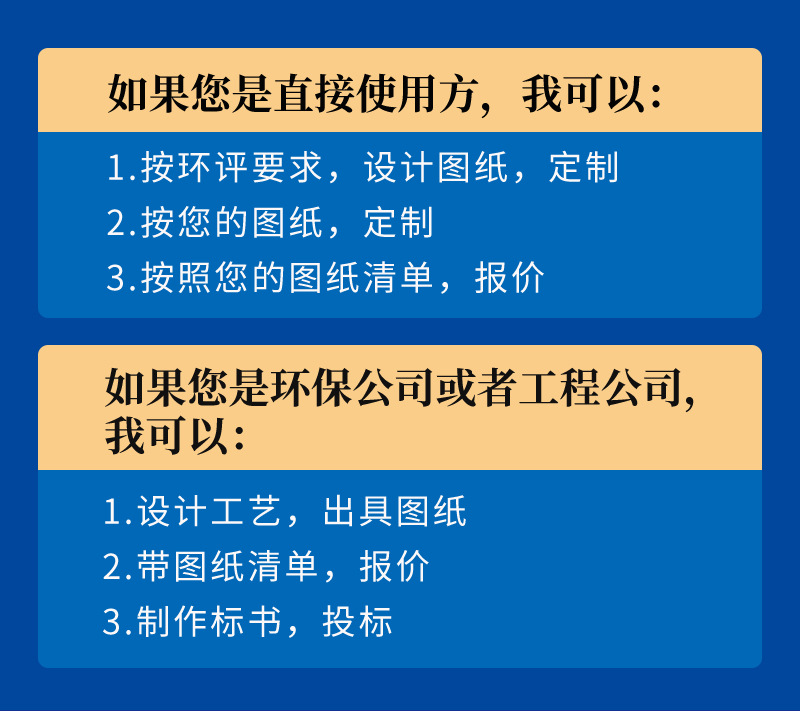 刮吸泥机详情页_12.jpg