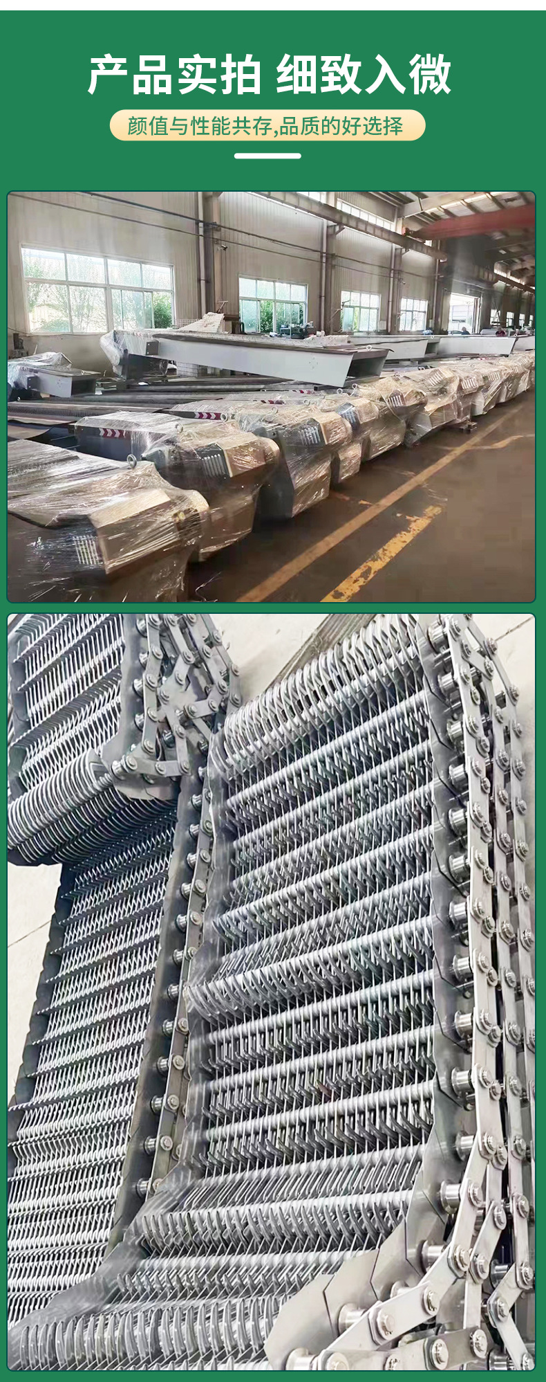 格栅机械详情_08.jpg