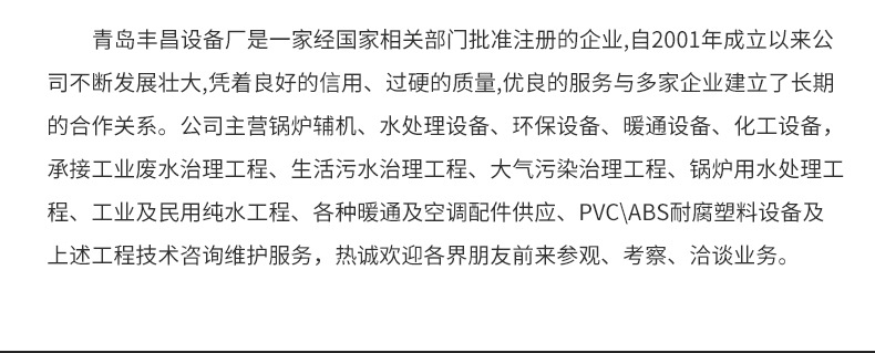 回转式机械格栅污水处理环保设备 不锈钢自动固液分离粗细格栅
