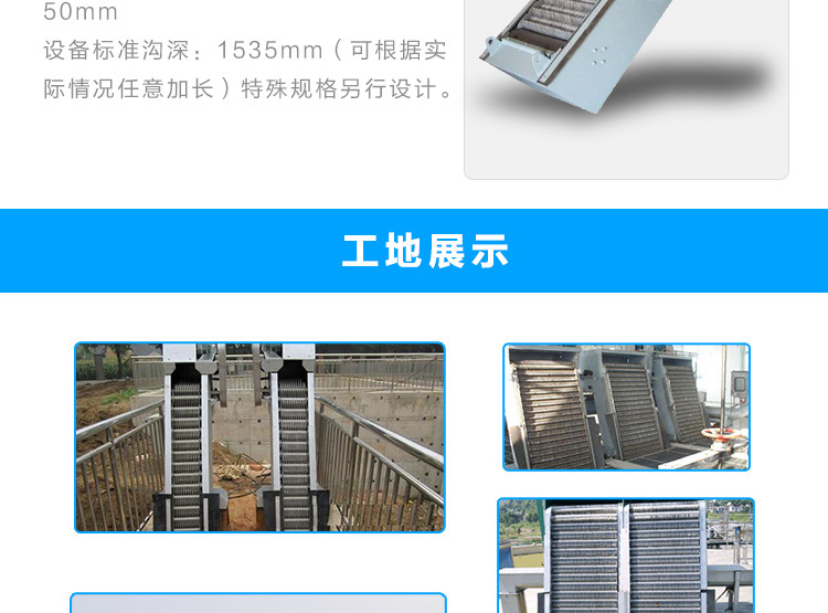 机械格栅回转式格栅除污机 捞渣清污