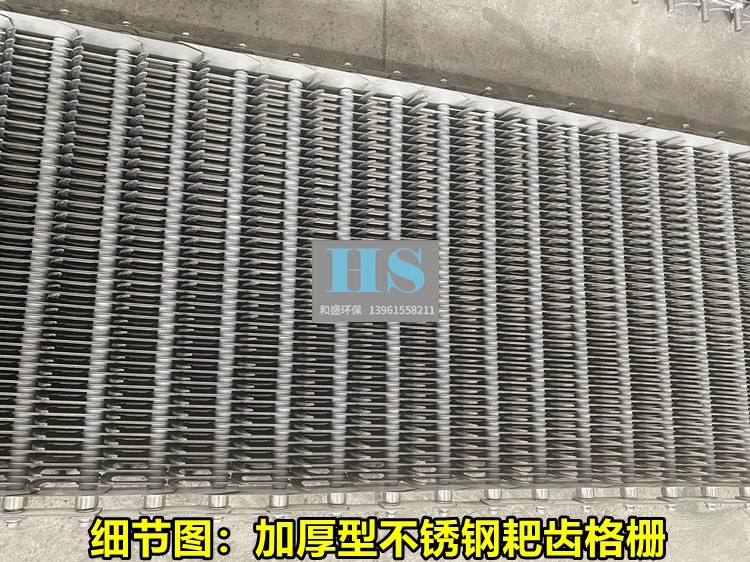 机械格栅回转式格栅除污机 捞渣清污
