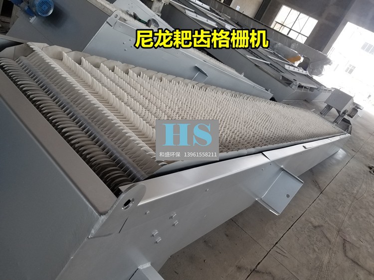机械格栅回转式格栅除污机 捞渣清污