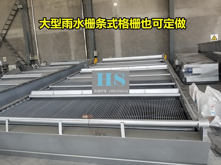 机械格栅回转式格栅除污机 捞渣清污