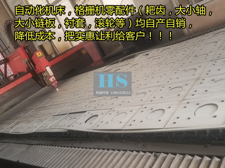 机械格栅回转式格栅除污机 捞渣清污