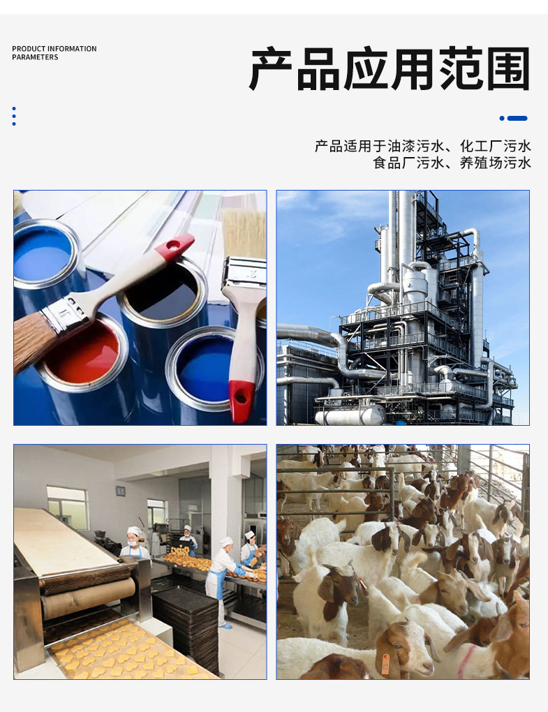 带式压滤机详情-4.jpg