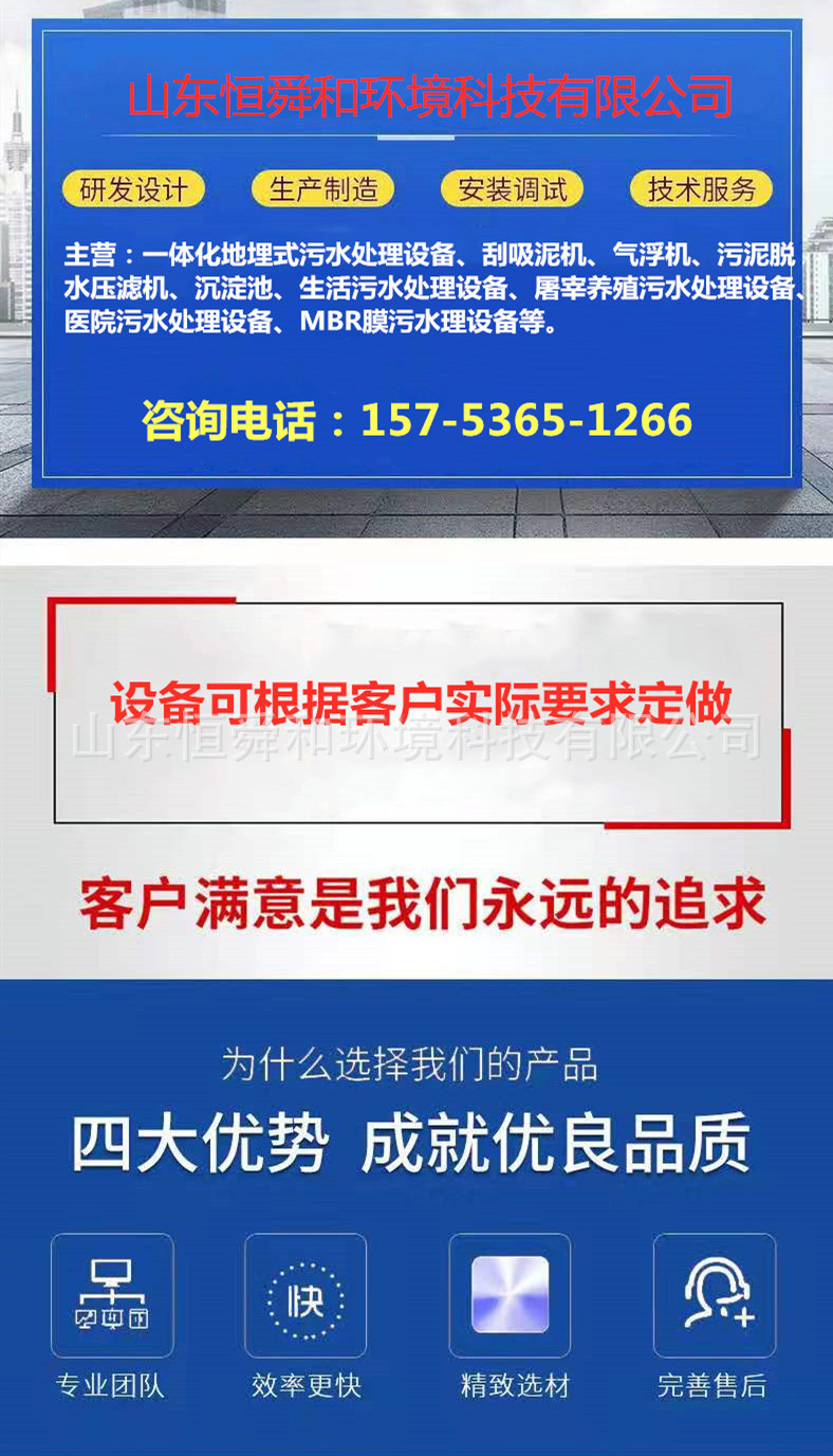 2选择理由.jpg