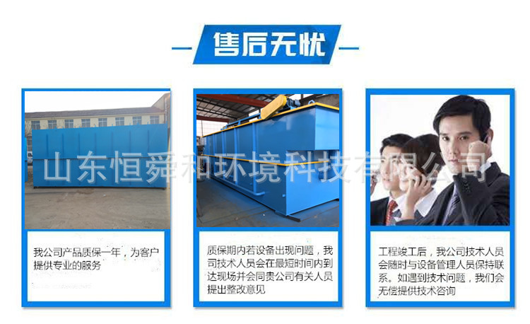 7售后无忧.jpg
