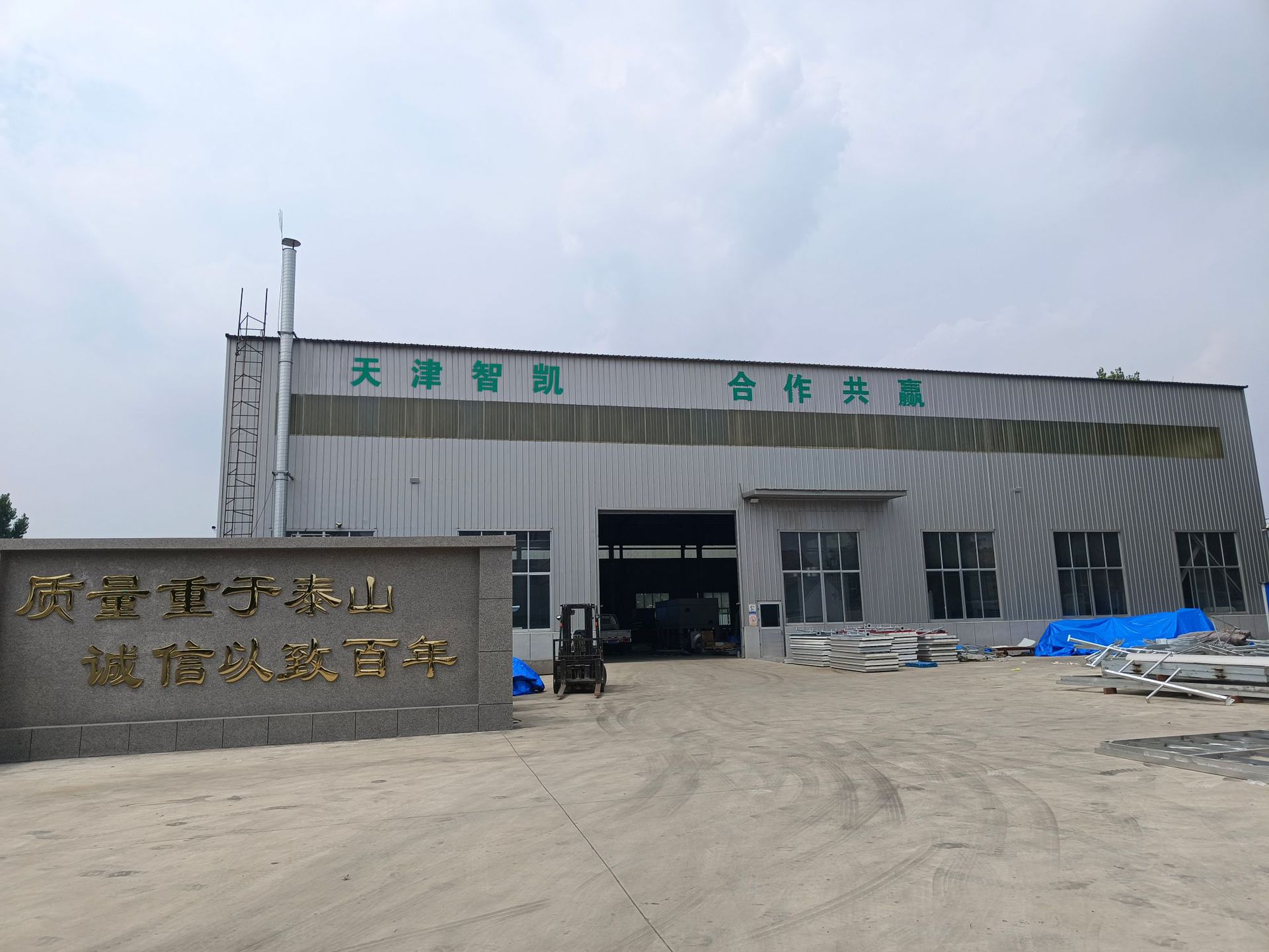 智凯1