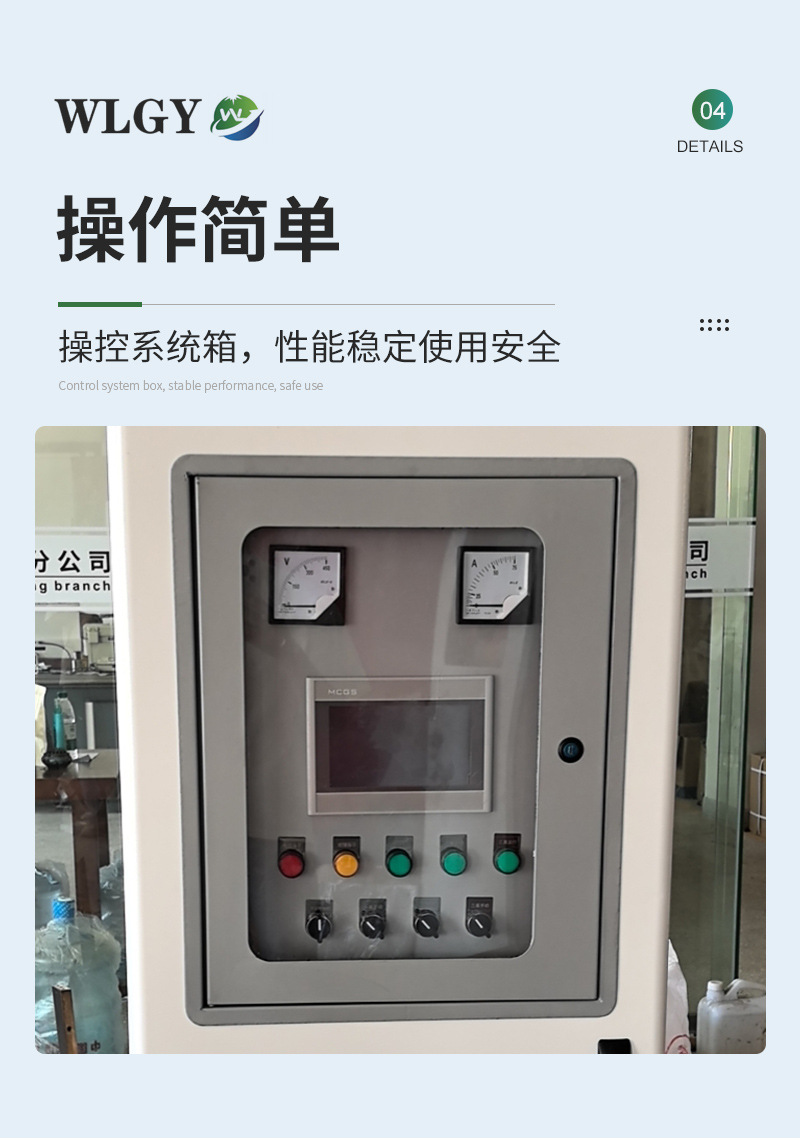厂家定制恒压二次供水设备 高楼稳流罐给水设备 无负压高扬程泵组