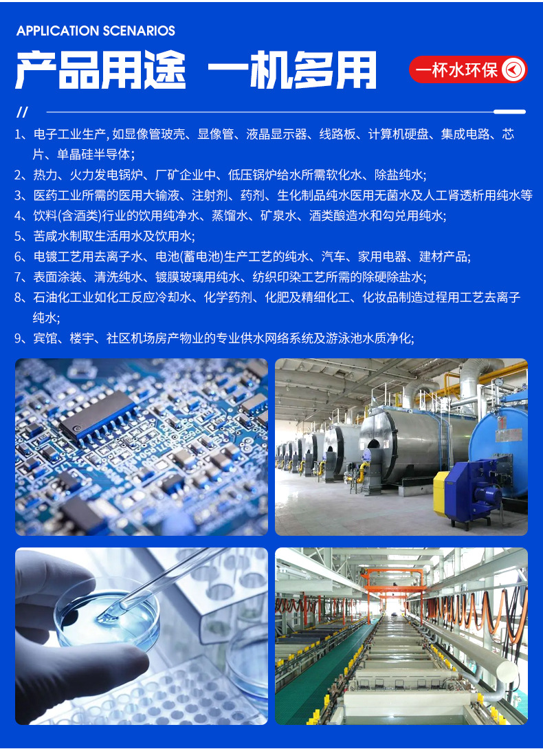 变频恒压供水设备全自动加压泵 不锈钢节能智能控制无负压供水设备