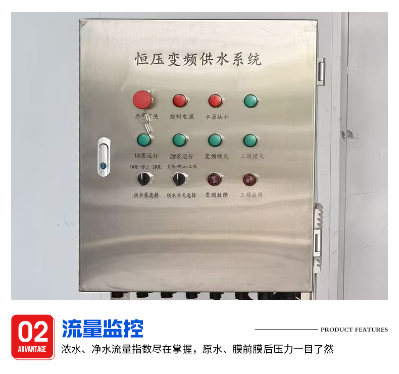变频恒压供水设备全自动加压泵 不锈钢节能智能控制无负压供水设备