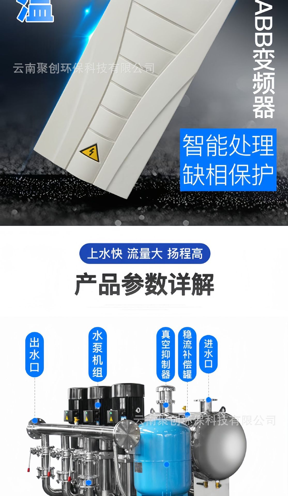 详情页8.png