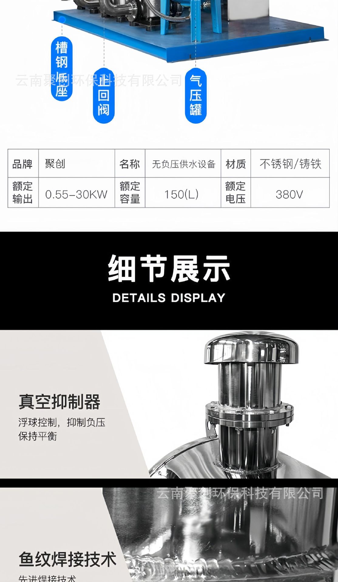 详情页9.png