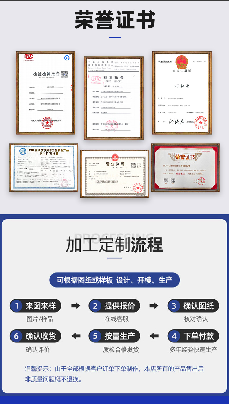 圆形保温水箱不锈钢材质生活消防水箱 热水保温箱