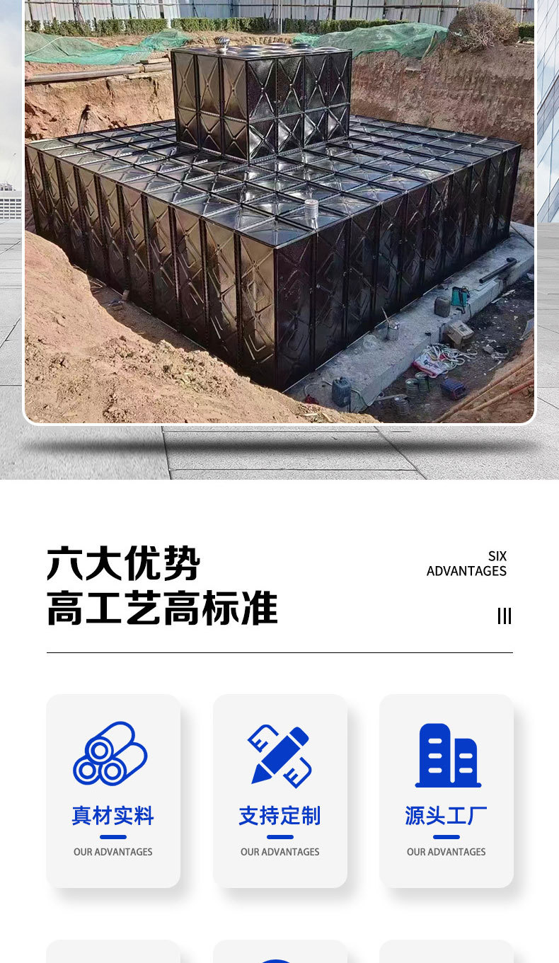 拼接式地埋水箱 厂家市政人防地埋水箱 小区生活用水水箱玻璃钢水箱