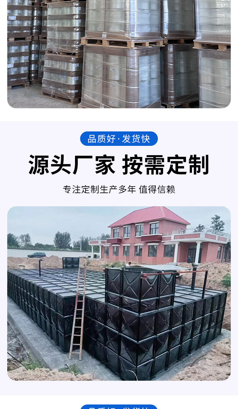 拼接式地埋水箱 厂家市政人防地埋水箱 小区生活用水水箱玻璃钢水箱