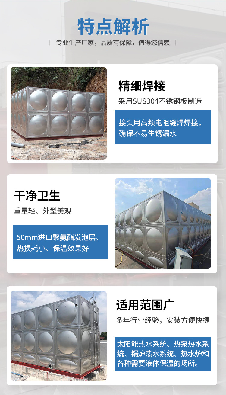 方形水箱_04