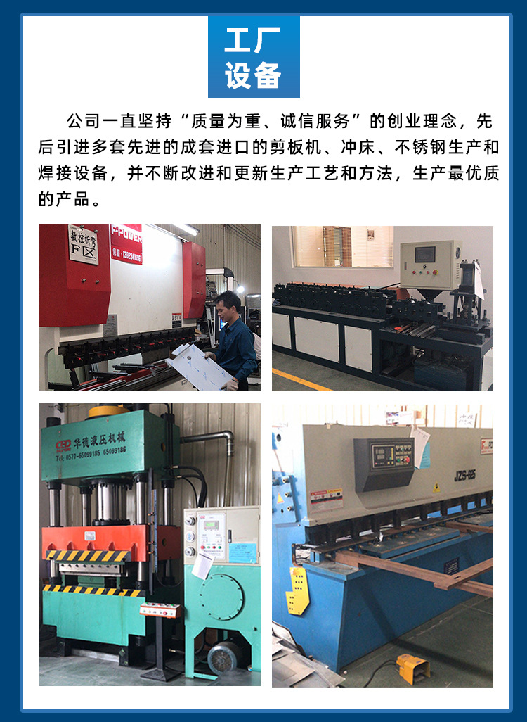 方形水箱_09