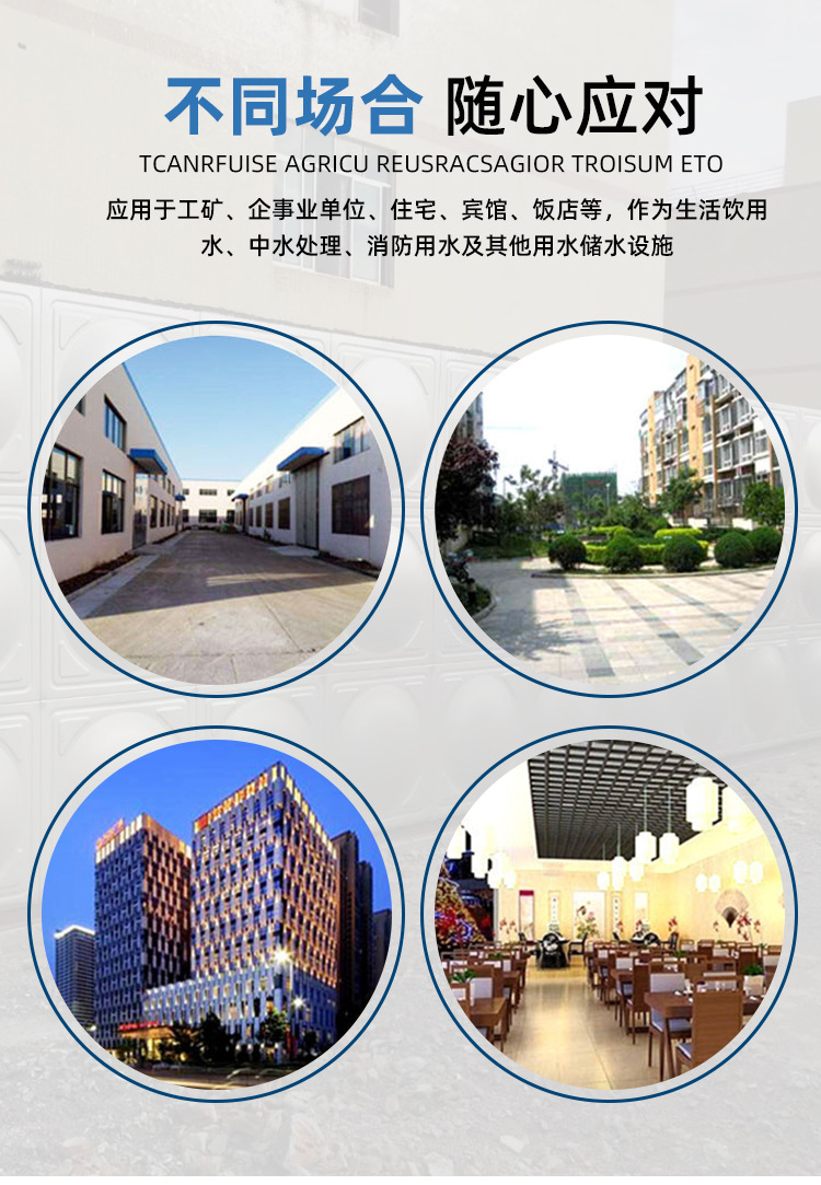 方形水箱_14