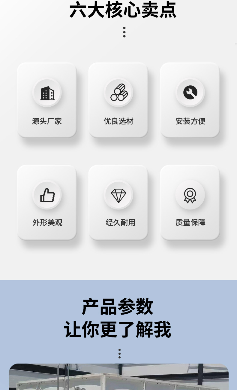 玻璃钢水箱详情页_02.jpg